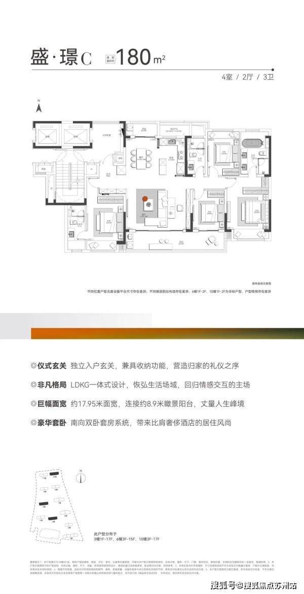 双强联袂打造高新区品质人居新标杆澳门新葡京app狮山芯上润璟庭：(图3)