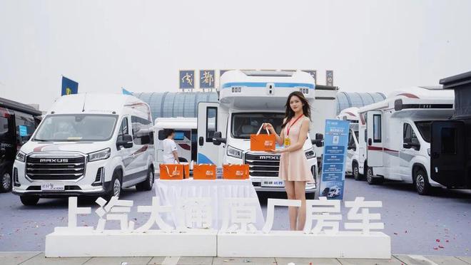 存11月28-30日成都房车展值得您来新