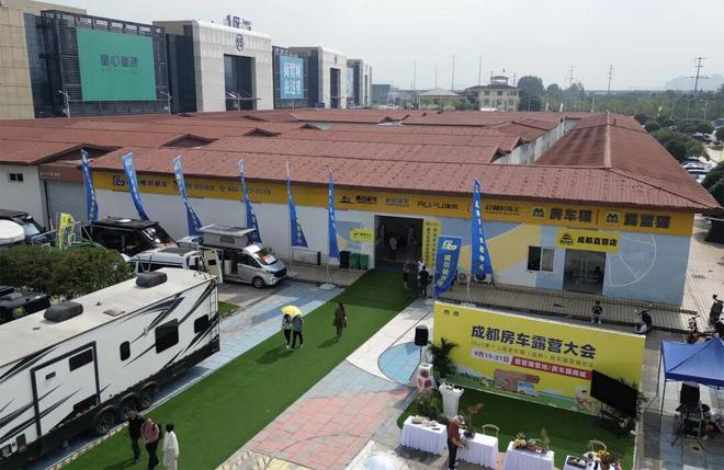 存11月28-30日成都房车展值得您来新葡京博彩新能源房车爆发厂家年底清库(图9) 存11月28-30日成都房车展值得您来新葡京博彩新能源房车爆发厂家年底清库(图9)
