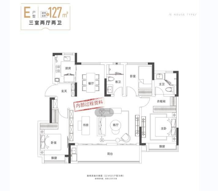 合肥楼盘_合肥房价新开楼盘价格澳门新葡京入口新华星耀玥湖_(图2)