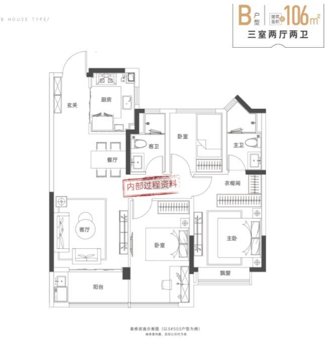 合肥楼盘_合肥房价新开楼盘价格澳门新葡京入口新华星耀玥湖_(图7)