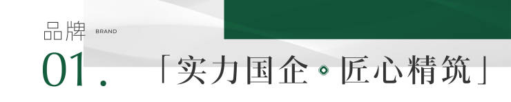 项目总价区间丨最新售价丨户型亮点丨项目分析丨优惠详情新葡京娱乐城成都【雍景白鹭湾】售楼处电话(已认证)!(图2)
